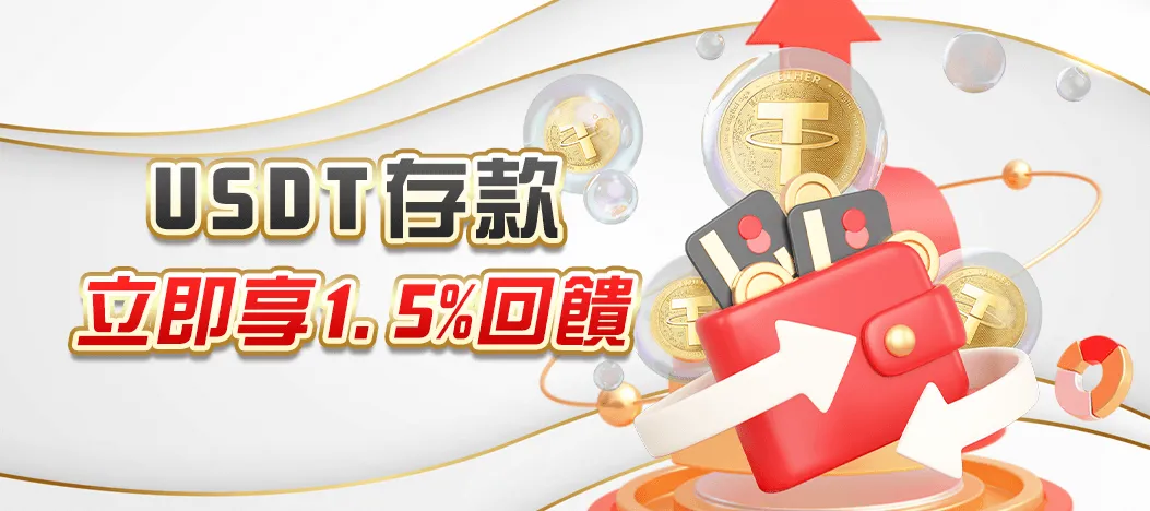 立即下載TU娛樂城APP|全天候遊戲不間斷,手機也能爆大獎